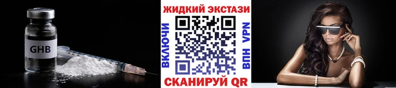 БУТИРАТ оксана  Купить закладки  Сергач 