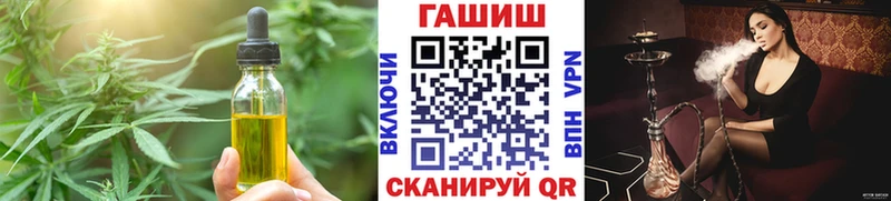 Cannafood конопля  Купить  Сергач 
