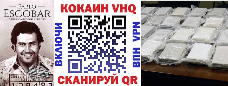 Купить  Сергач  КОКАИН Колумбийский 