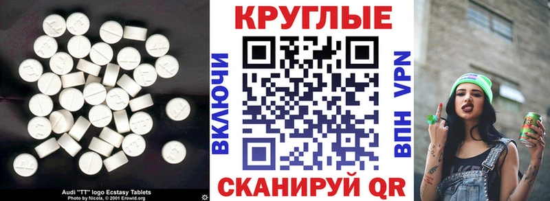 Ecstasy Дубай Купить Сергач