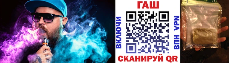 Купить  Сергач  ГАШИШ хэш 