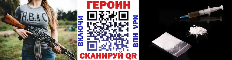 Купить где  Сергач  ГЕРОИН афганец 