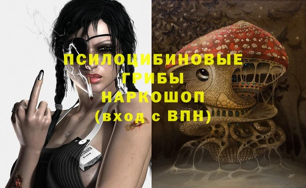 мдма Горнозаводск