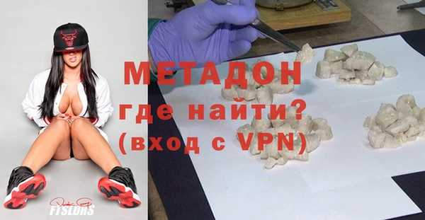 мдма Горнозаводск