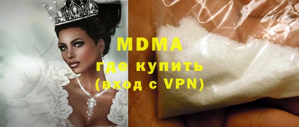 мдма Горнозаводск