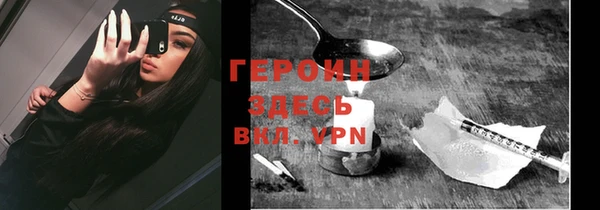 мефедрон Горно-Алтайск