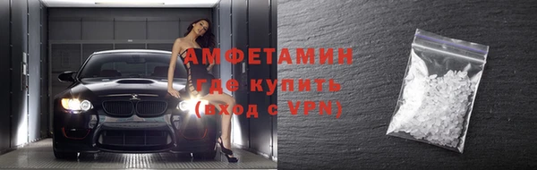 мефедрон Горно-Алтайск