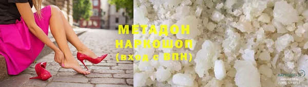 мдма Горнозаводск