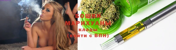 мефедрон Горно-Алтайск
