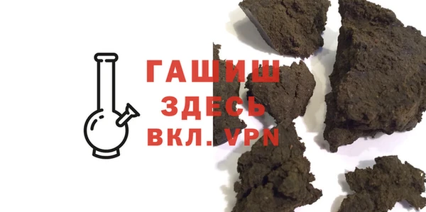мдма Горнозаводск