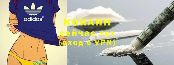 мефедрон Горно-Алтайск