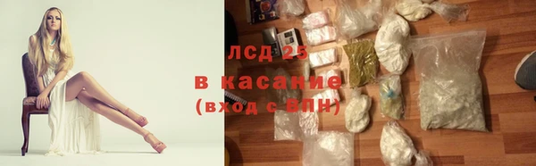 мефедрон Горно-Алтайск