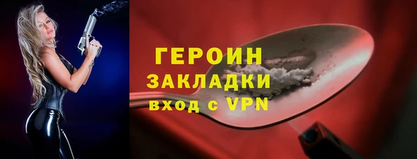 мдма Горнозаводск