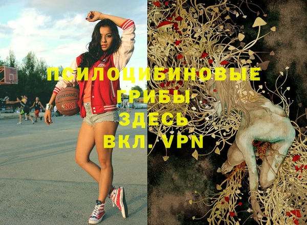 мефедрон Горно-Алтайск