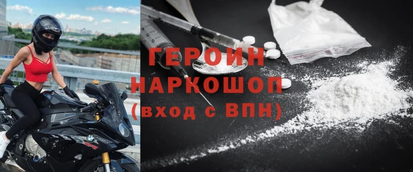 мефедрон Горно-Алтайск