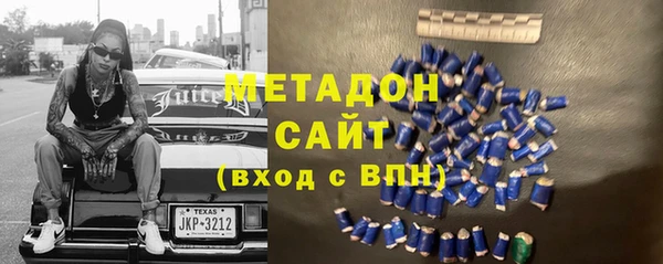 мефедрон Горно-Алтайск