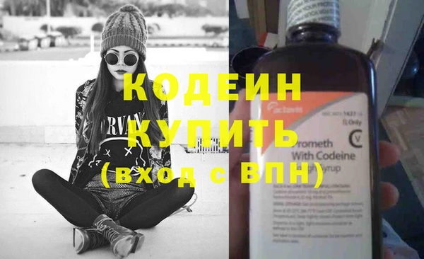 мефедрон Горно-Алтайск