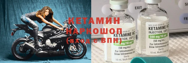 мефедрон Горно-Алтайск