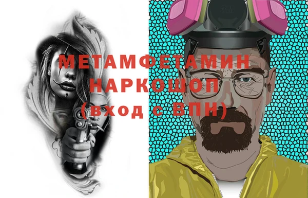 MESCALINE Дмитров