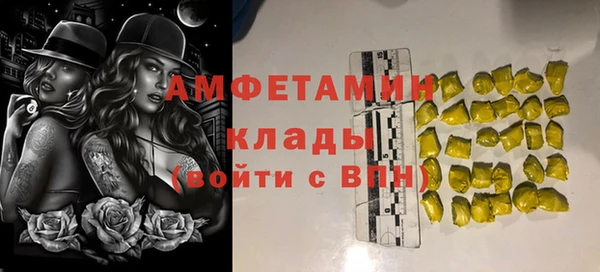 мефедрон Горно-Алтайск