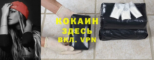 мдма Горнозаводск