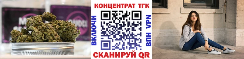 Купить Сергач ТГК вейп