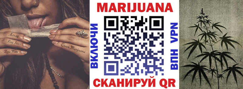 Купить закладки  Сергач  МАРИХУАНА White Widow 